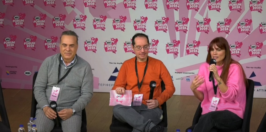 Μουσικά φεστιβάλ, παραβατικότητα και νέα μέσα, cancel culture: Δείτε όσα συζητήθηκαν στο Mad Forum 2025