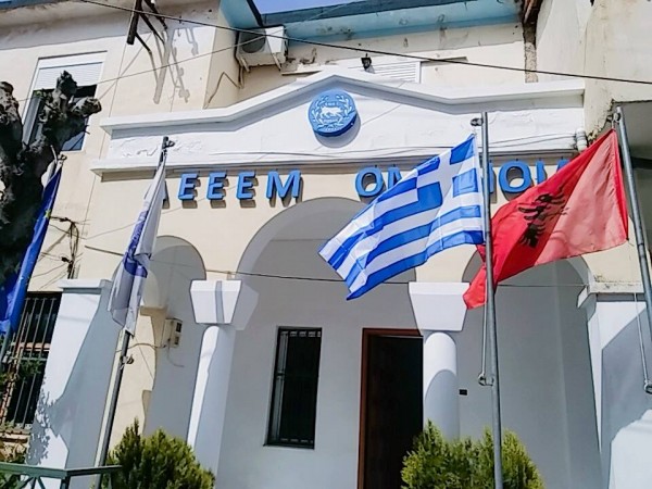 Το Σάββατο η γενική συνδιάσκεψη της "Ομόνοιας"