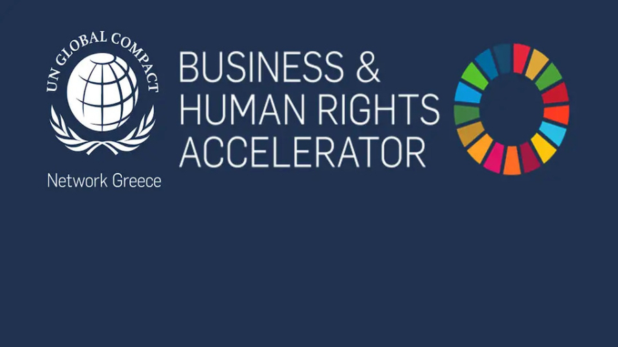 UN Global Compact Network Greece: Νέος κύκλος εκπαιδεύσεων σε επιχειρήσεις για τα ανθρώπινα δικαιώματα