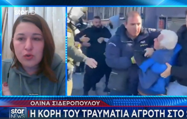 Κόρη τραυματία αγρότη: «Οι αστυνομικοί έσπασαν τα πλευρά του πατέρα μου»