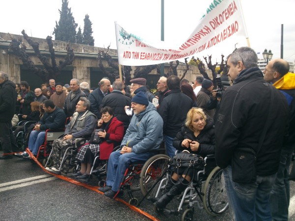 Το 63,5% του πληθυσμού με αναπηρία 25-29 ετών αντιμέτωπο με την φτώχεια