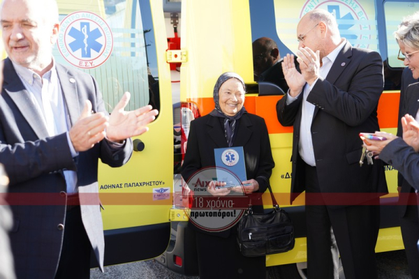 Μεσολόγγι: Αγρότισσα δώρισε ασθενοφόρο αξίας 65.000 ευρώ, από τις οικονομίες της