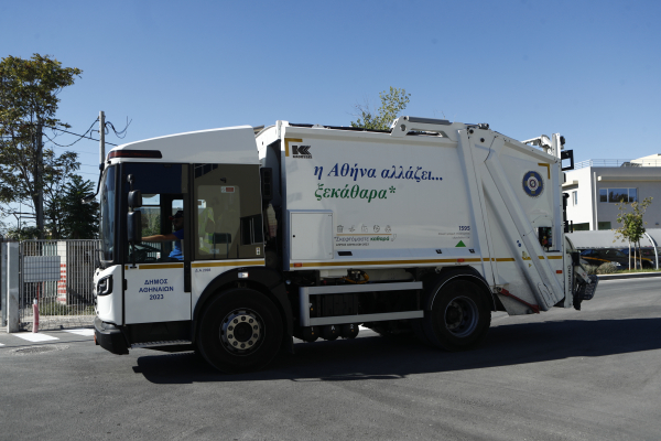 Δήμος Αθηναίων: Περιορισμένη λειτουργία της αποκομιδής απορριμμάτων λόγω κινητοποιήσεων