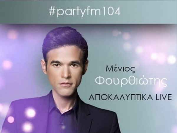 Της φυλακής τα σίδερα είναι για τον Φουρθιώτη: Ξεκινά ραδιοφωνική εκπομπή μέσα από τον Κορυδαλλό