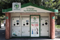 Απολύσεις και στάση εργασίας στην ΤΕΧΑΝ