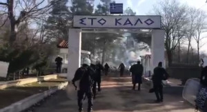 Έβρος: Νέα επεισόδια στις Καστανιές - Δακρυγόνα και χημικά στα σύνορα