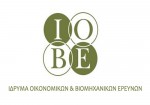 ΙΟΒΕ: Επιτάχυνση ανάπτυξης στην Ελλάδα το 2018