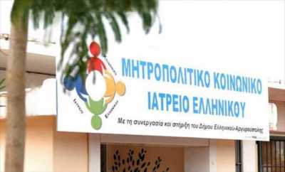 Έκκληση για παιδικά είδη πρώτης ανάγκης