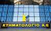 Παράταση για το κτηματολόγιο στην Πάρνηθα
