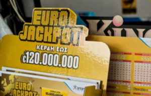 Eurojackpot 22/8/25: Αυτοί είναι οι αριθμοί που κερδίζουν 32 εκατ. ευρώ
