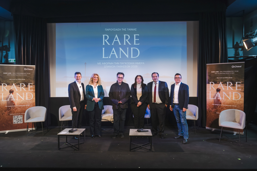Η ταινία «Rare Land» της Chiesi για τις Σπάνιες Παθήσεις είναι πλέον διαθέσιμη για το κοινό