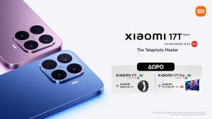 Τα νέα XIAOMI 17T / 17T Pro διαθέσιμα σε COSMOTE TELEKOM και ΓΕΡΜΑΝΟ