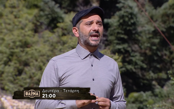 «Φάρμα»: Η δοκιμασία ατομικής ασυλίας και οι εκπλήξεις που περιμένουν τους farmers