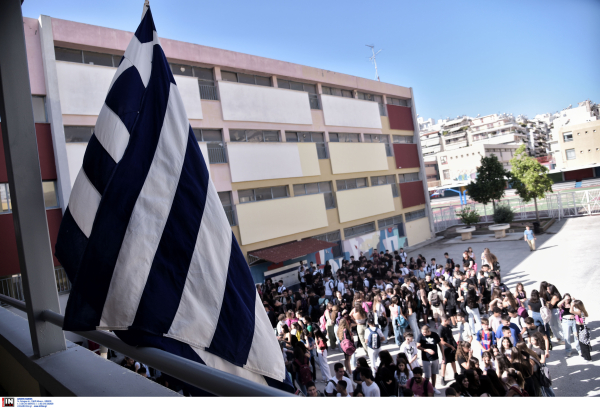 Με λιγότερες ώρες μάθημα ξεκίνησε η σχολική χρονιά