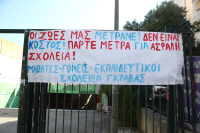 «Δεν υπάρχει περίπτωση να μην φτιάξουμε την Γκράβα», διαμηνύει ο Χάρης Δούκας: Έλεγχοι και στα 400 σχολεία του Δήμου