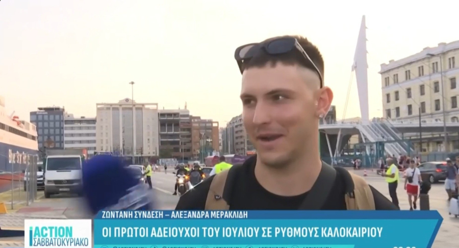 Viral 22χρονος στον Πειραιά: «Δεν είμαστε φοιτητές - Θα ξεδιπλωθούμε αναλόγως...»