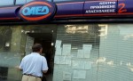 Eurostat: Στο 20,8% το επίπεδο της ανεργίας στην Ελλάδα το Φεβρουάριο του 2018