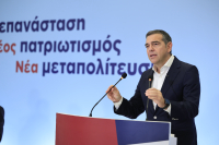 Τσίπρας: Ήρθε η ώρα να αφήσουμε πίσω τη χώρα των λίγων και των προνομίων – Να γίνει η ελπίδα πράξη