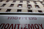 Photo: Eurokinissi