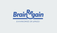 BrainReGain: εγκαινιάζει δύο νέα πιλοτικά προγράμματα για την υποστήριξη των επαναπατρισθέντων και των οικογενειών τους
