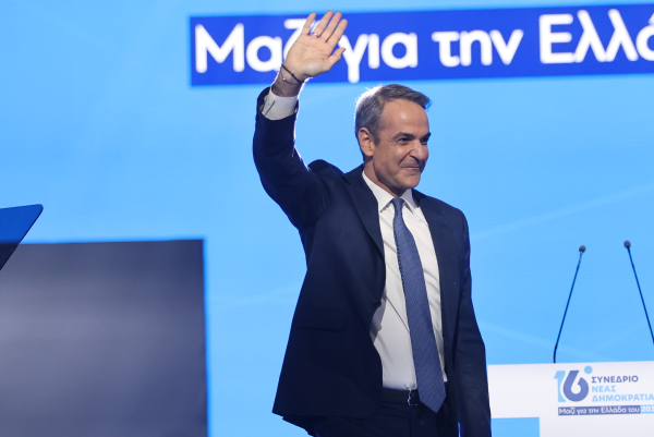 Κακή εντύπωση