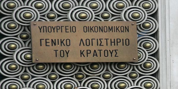 Προκαταβολή σύνταξης στις 10/10 στους δημοσίους υπαλλήλους
