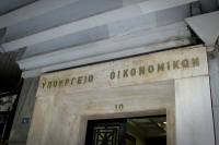 eurokinissi