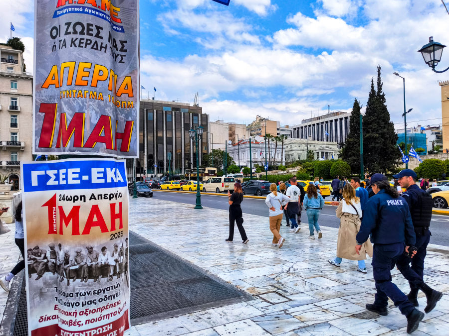 Πρωτομαγιά 2025: Τι ισχύει για σούπερ μάρκετ και μαγαζιά