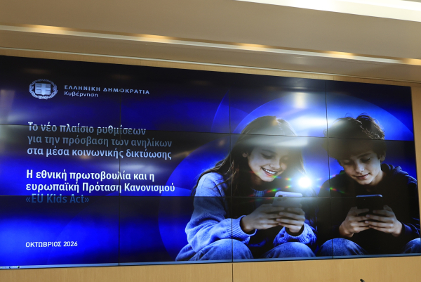 Focus groups και social media
