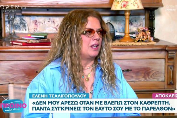 Ελένη Τσαλιγοπούλου: «Έχω δεχθεί προτάσεις να είμαι στην κριτική επιτροπή μουσικών παιχνιδιών» (Βίντεο)