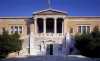 Σε οριακή οικονομική κατάσταση το Εθνικό Μετσόβιο Πολυτεχνείο