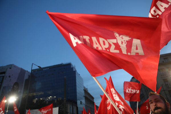 ΑΝΤΑΡΣΥΑ: Καταγγελία για απρόκλητη επίθεση της ΕΛΑΣ στα γραφεία της Κομμουνιστικής Απελευθέρωσης