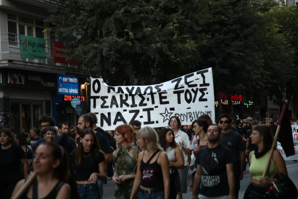 Θεσσαλονίκη: Ολοκληρώθηκε η πορεία μνήμης για τον Παύλο Φύσσα - Μία σύλληψη (Βίντεο)