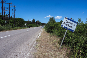 Παπαζάχος για Εύβοια: Υπάρχει μεγάλο ενεργό ρήγμα στην περιοχή που μπορεί να δώσει σεισμό 5,5 Ρίχτερ