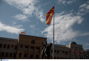 Βόρεια Μακεδονία: Τροποποίηση του Συντάγματος για τη βουλγαρική μειονότητα