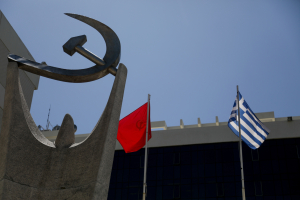 Το ΚΚΕ «αποχαιρετά» τη Βάσω Γκιόκα