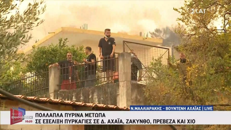 Με λάστιχα στα χέρια στο μέτωπο της Βούντενης - Σπίτια παραδίνονται στις φλόγες