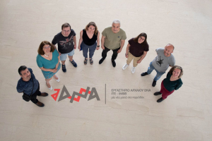 Το DNA λύνει τον γρίφο της Αμβρακίας