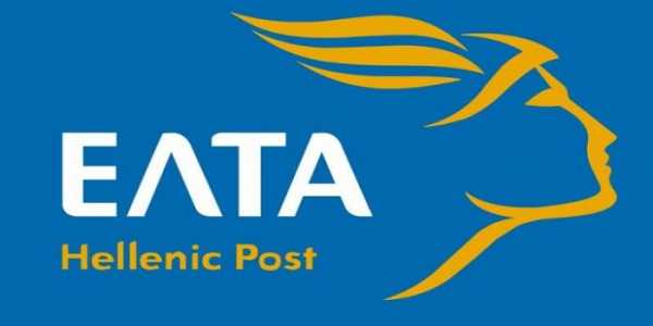 11 προσλήψεις στα ΕΛΤΑ σε Ξάνθη και Αλεξανδρούπολη