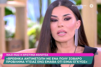 Χριστίνα Κολέτσα: Η εξομολόγηση για την άμβλωση που έκανε (Βίντεο)