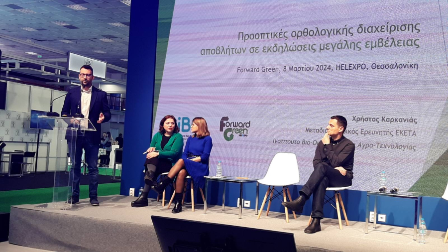 Τι αφήνουν πίσω τους παρελάσεις, καρναβάλια και συναυλίες