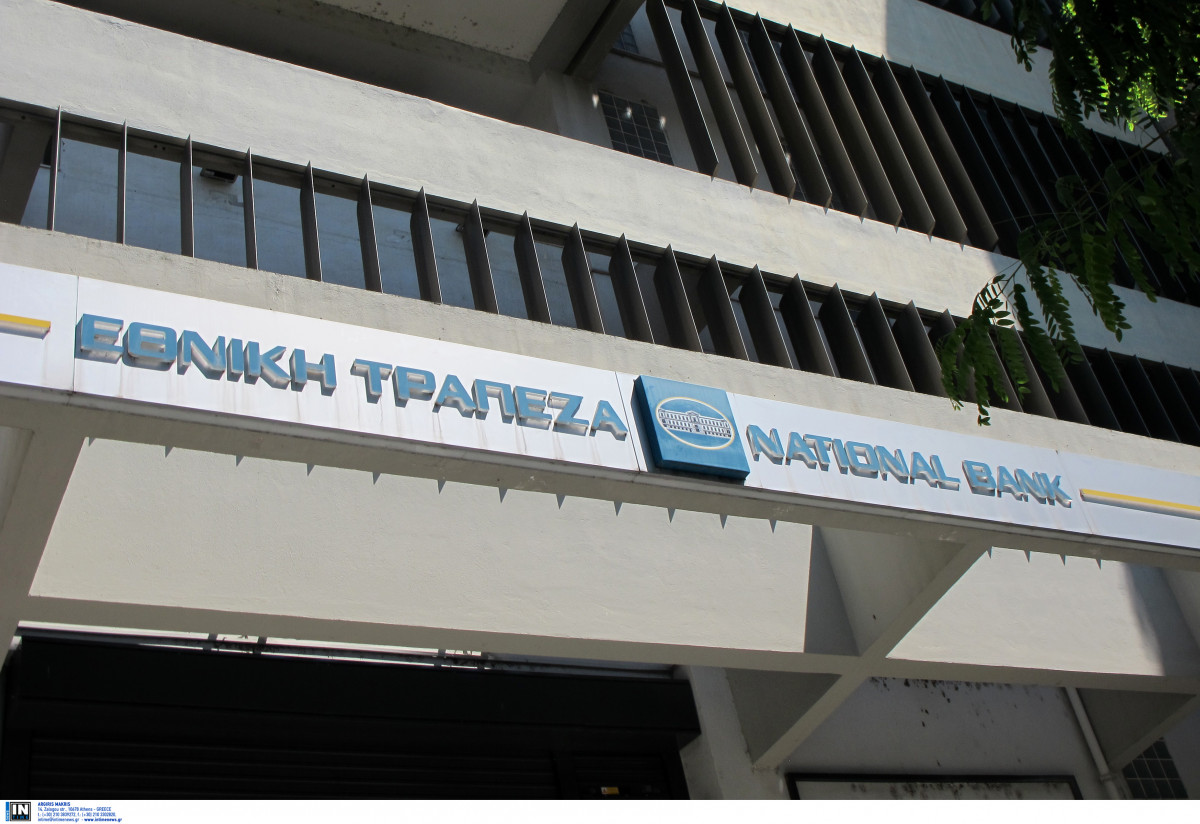 Η Εθνική Τράπεζα «κατεβάζει ρολά» σε 41 καταστήματα, σε ποιες περιοχές  κλείνουν - Dnews