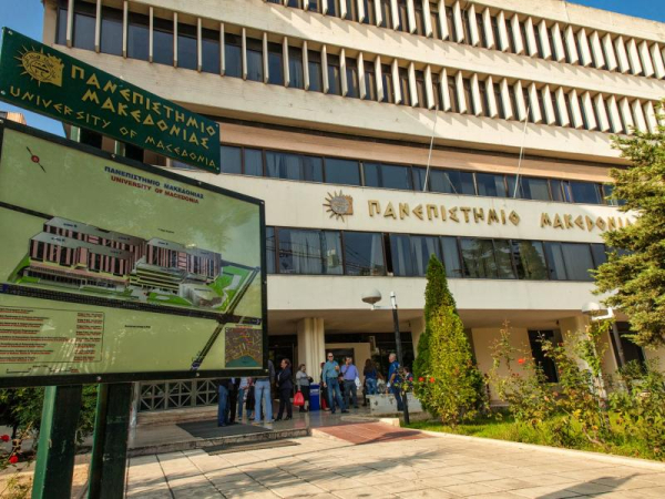 ΠΑΜΑΚ: Εβδομάδα υποδοχής πρωτοετών φοιτητών με δράσεις και ομιλίες (22-26/9)