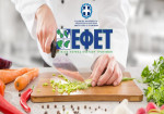 ΕΦΕΤ: Ανακαλείται κατεψυγμένο προϊόν που βρέθηκε σαλμονέλα
