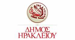 Δήμος Ηρακλείου: Συνεχίζονται οι δωρεάν ξεναγήσεις σε αρχαιολογικούς χώρους