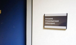 Υπόθεση «ΠΑΟΚ-Ξάνθη»: Έξι ερωτήσεις και απαντήσεις για τα επόμενα βήματα - Όλα τα σενάρια