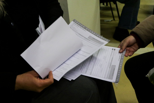 Κτηματολόγιο: Κίνδυνος μπλακ άουτ - Οι ημερομηνίες - κλειδιά για τις δηλώσεις