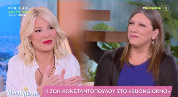 Ζωή Κωνταντοπούλου: «Δεν μετάνιωσα που αποχώρησα από την εκπομπή της Φαίης Μαυραγάνη»
