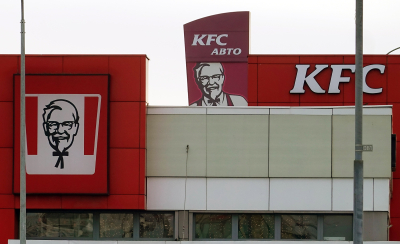 Νύχτα Κρυστάλλων: Η KFC ζητά συγγνώμη για τη ναζιστική προώθηση κοτόπουλου