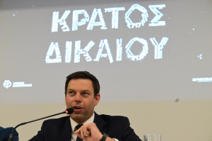 Στέφανος Κασσελάκης: Live η συνέντευξη Τύπου για το κράτος δικαίου και το έγκλημα των Τεμπών